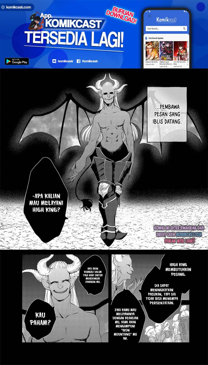 Saihate no Paladin